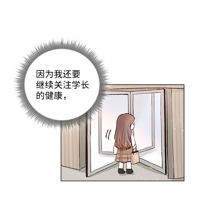 第13话 第11页