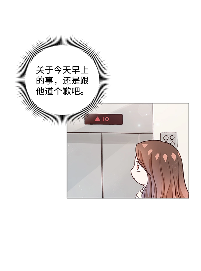 第13话 第13页