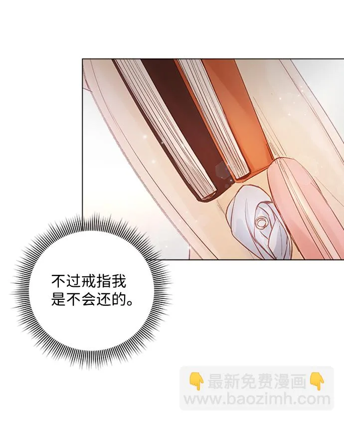 第13话 第15页