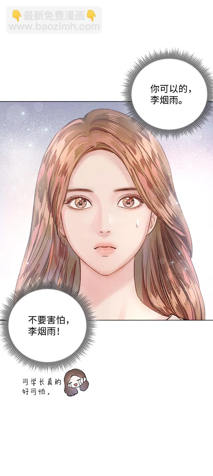 第13话 第16页