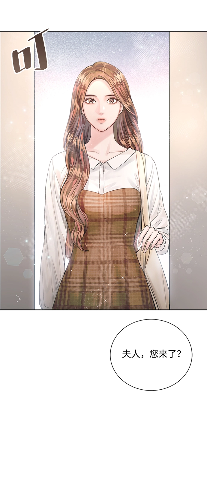 第13话 第17页