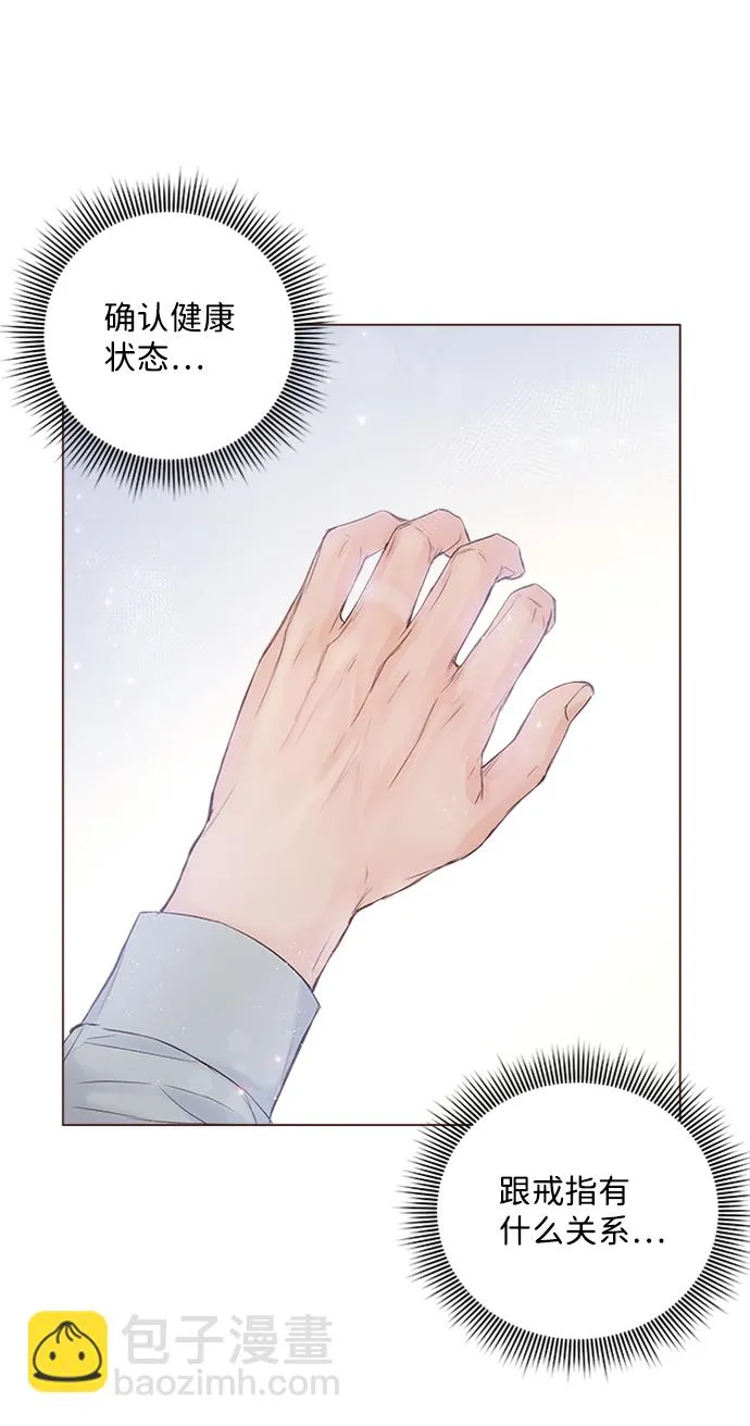 第13话 第24页