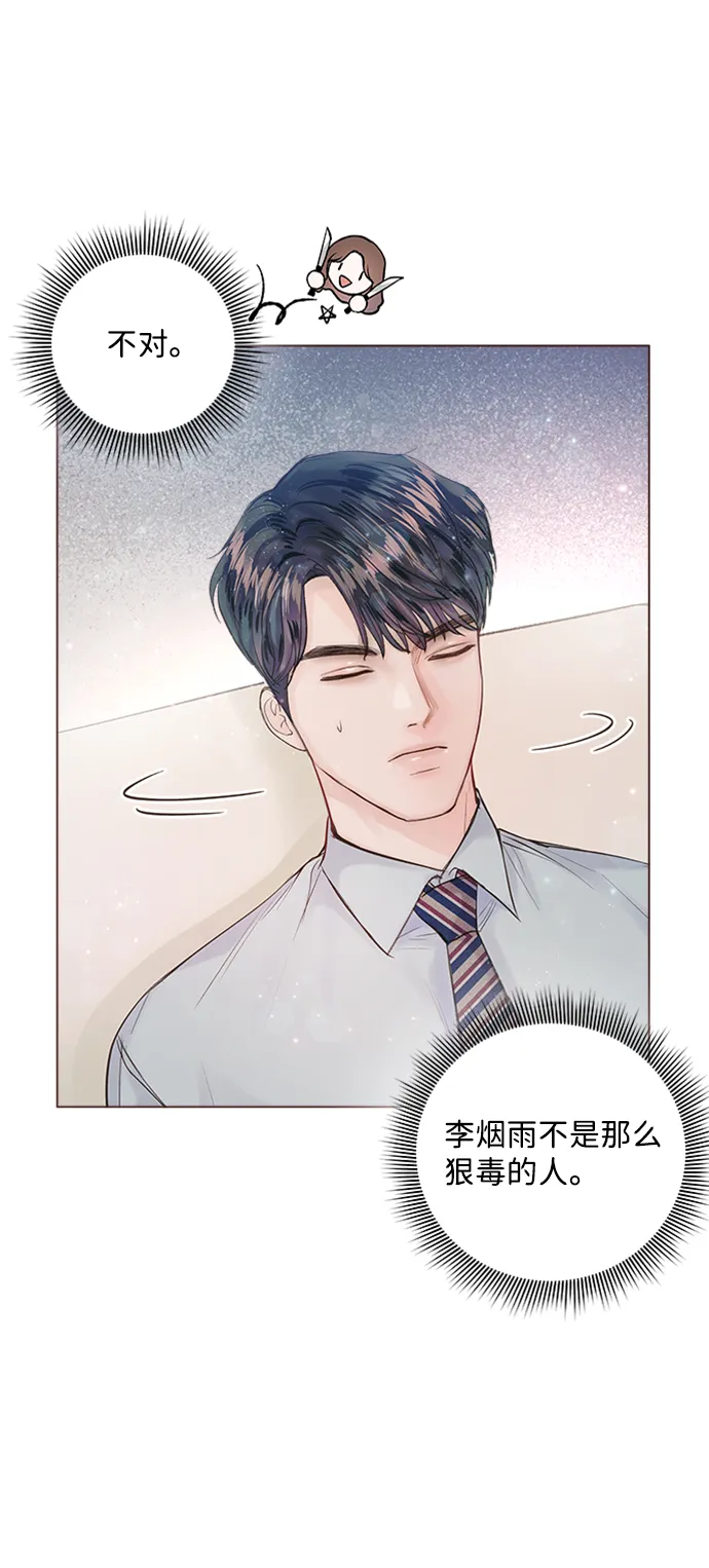 第13话 第27页