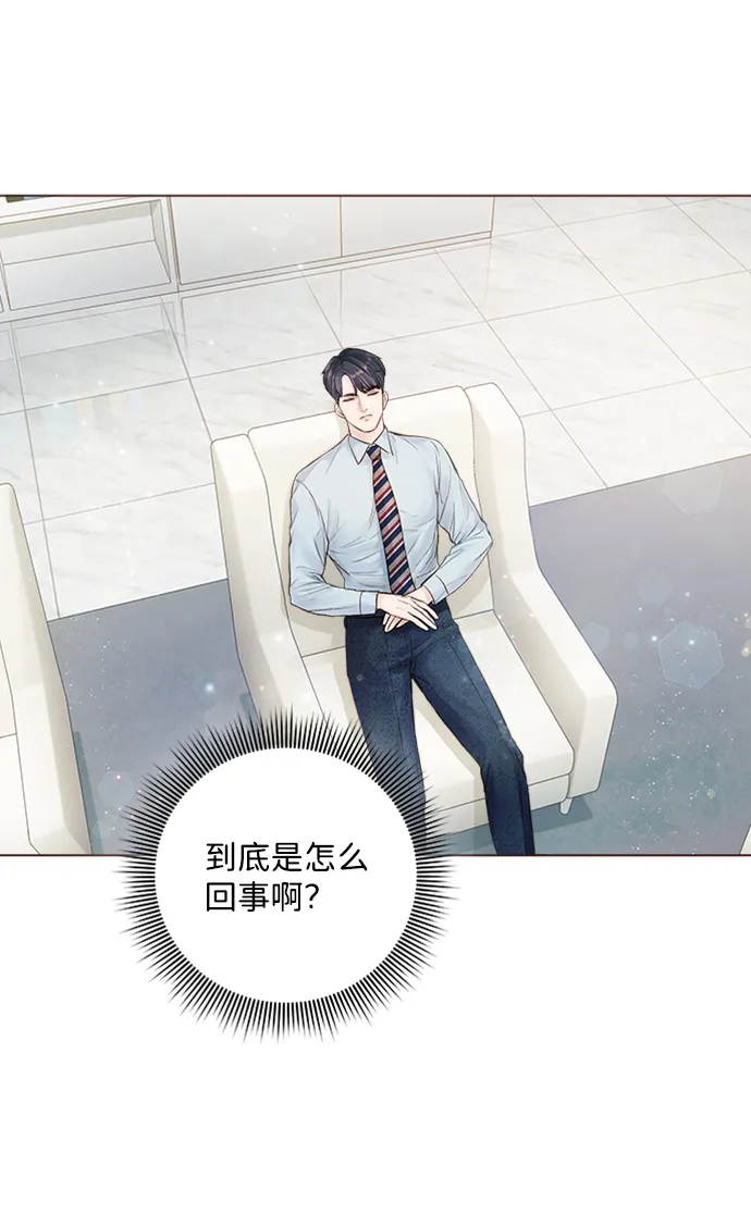 第13话 第28页