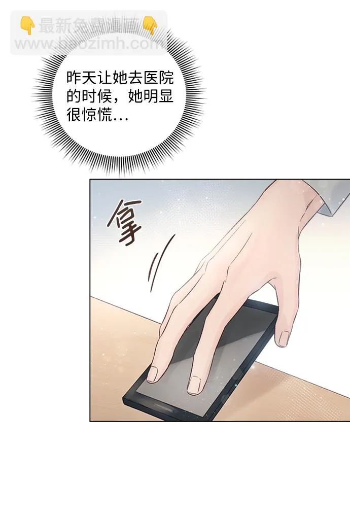 第13话 第32页