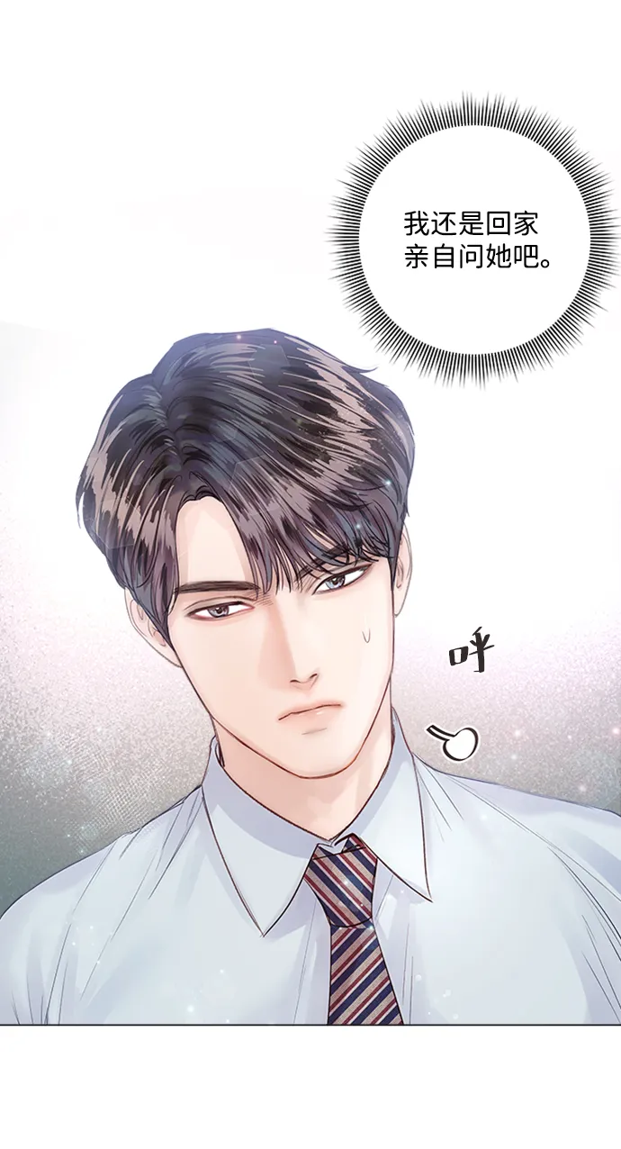 第13话 第36页