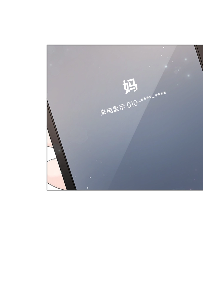 第13话 第38页