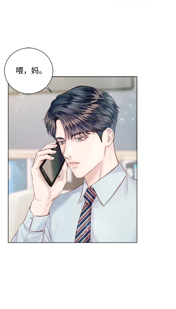 第13话 第39页