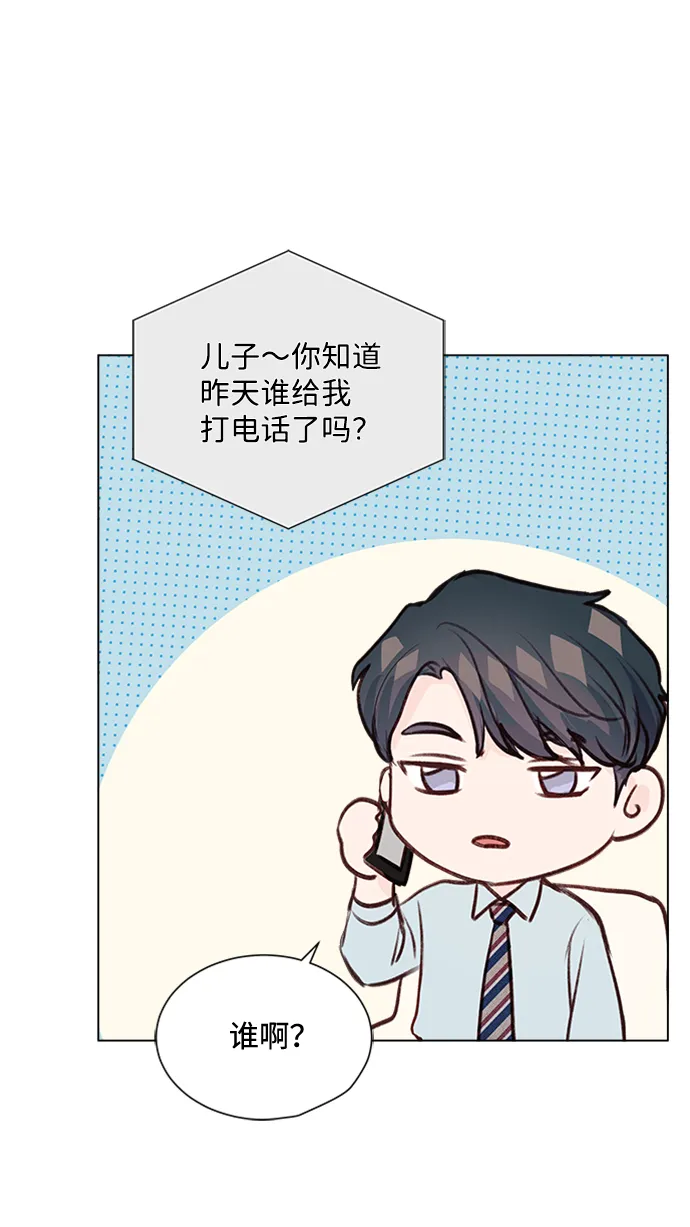 第13话 第40页
