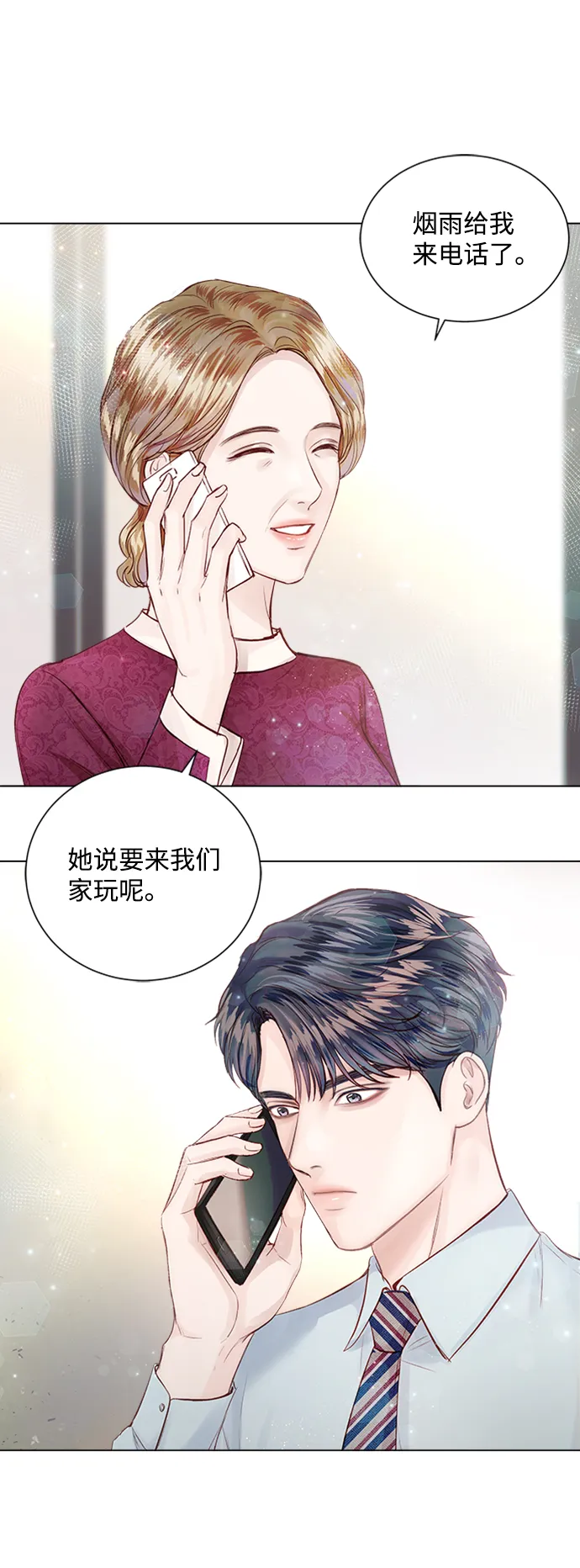 第13话 第41页