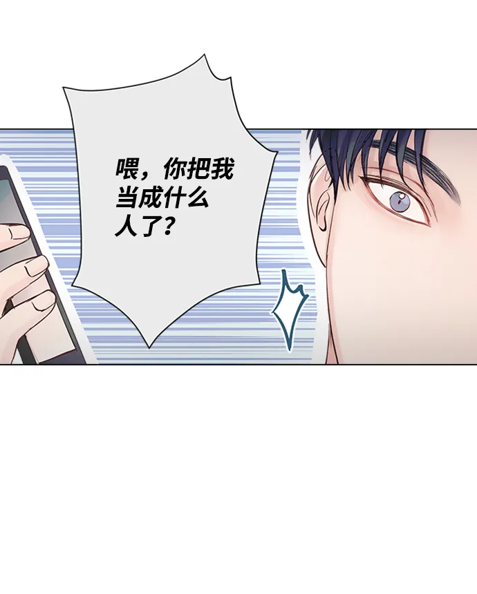 第13话 第43页
