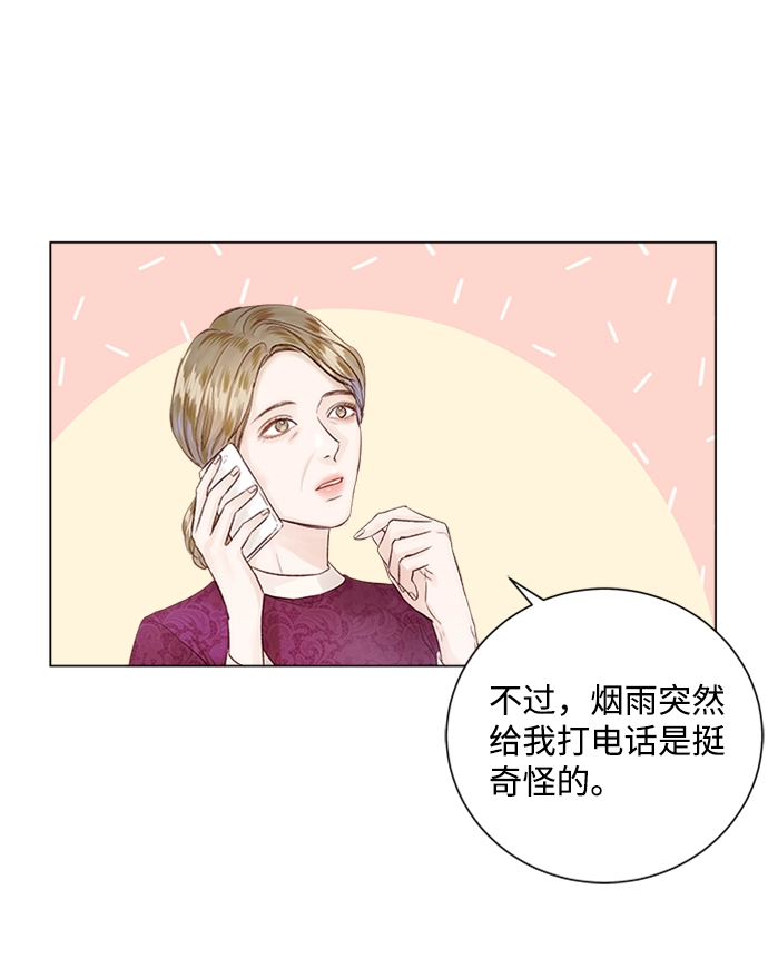 第13话 第45页
