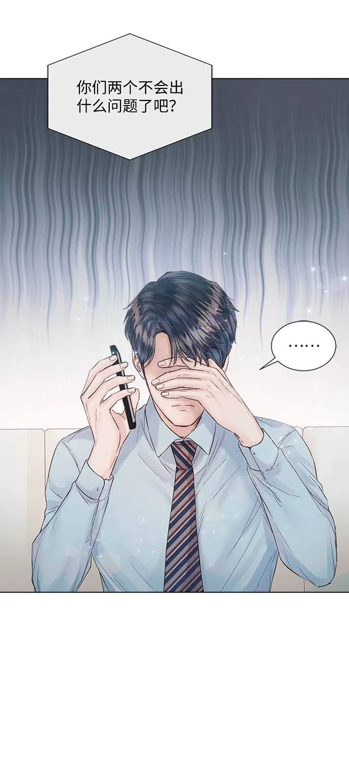 第13话 第46页
