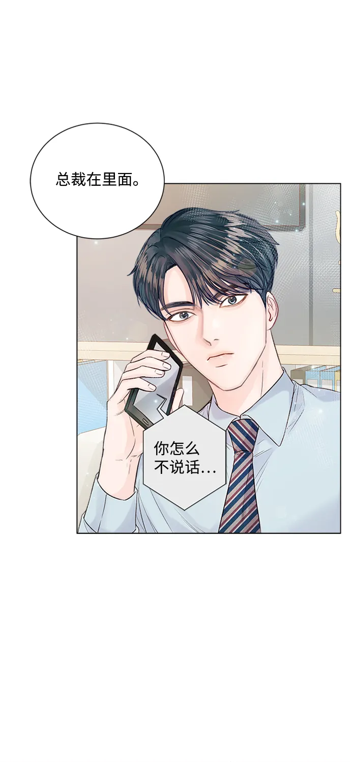 第13话 第48页