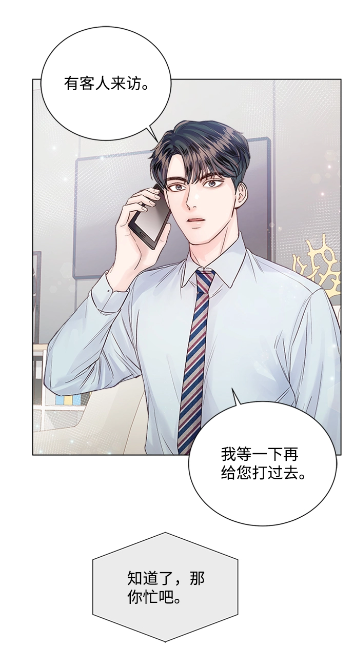 第13话 第50页