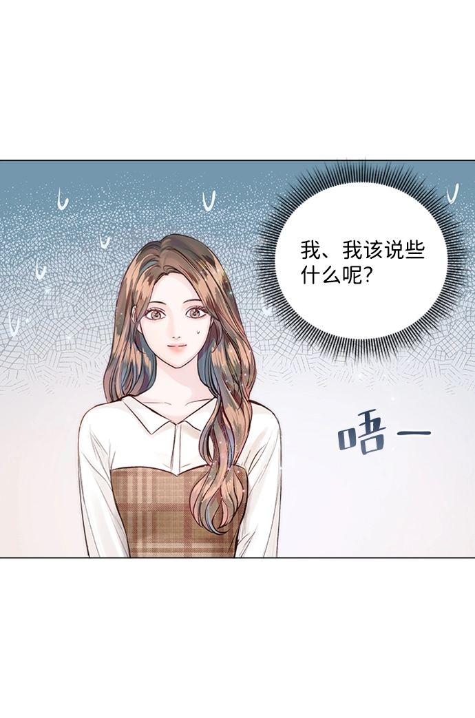 第13话 第56页