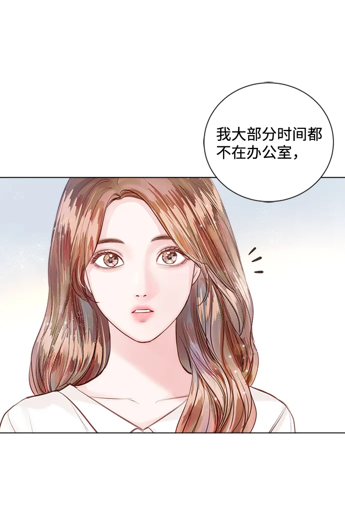 第13话 第57页