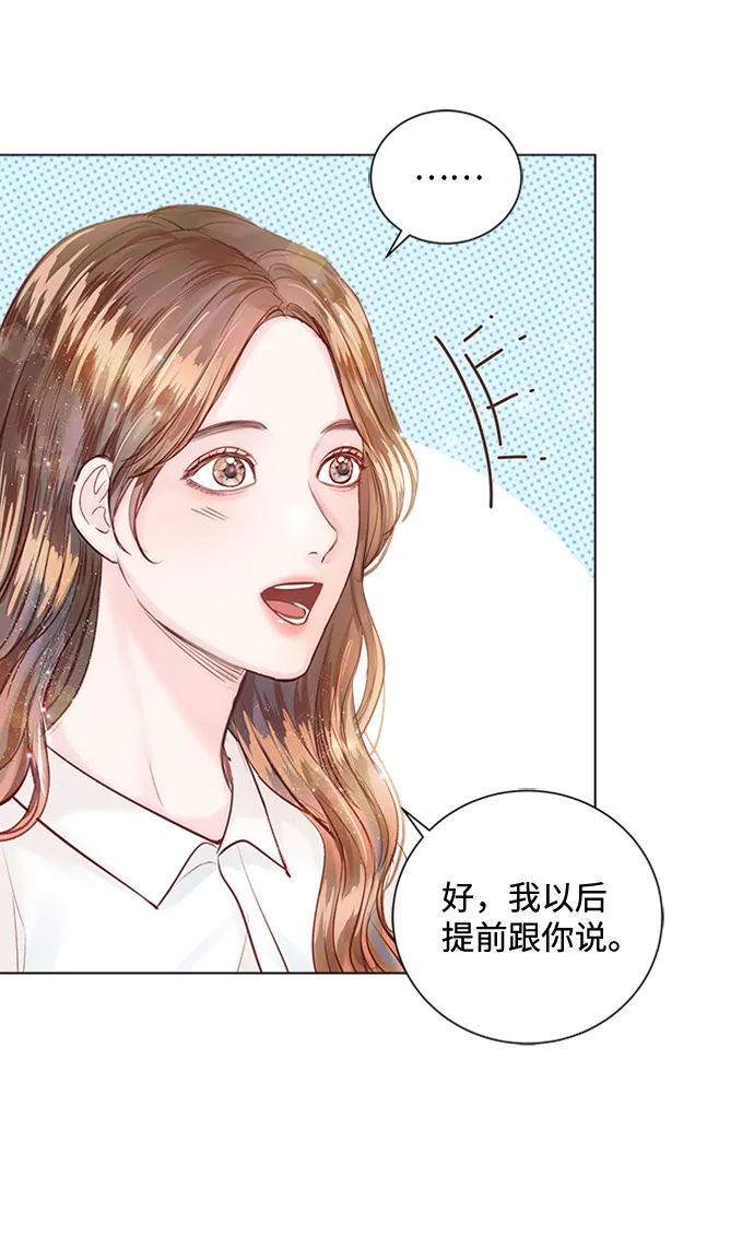 第13话 第59页