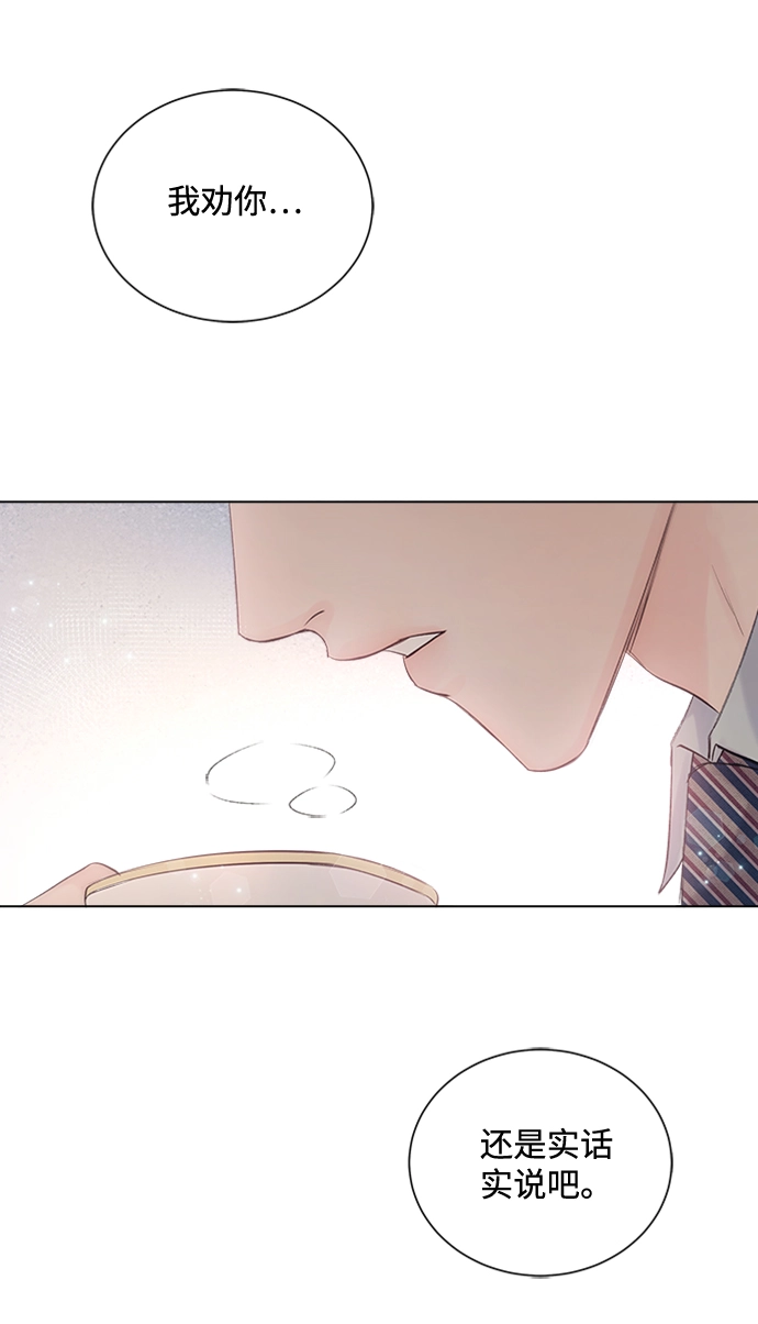 第13话 第66页