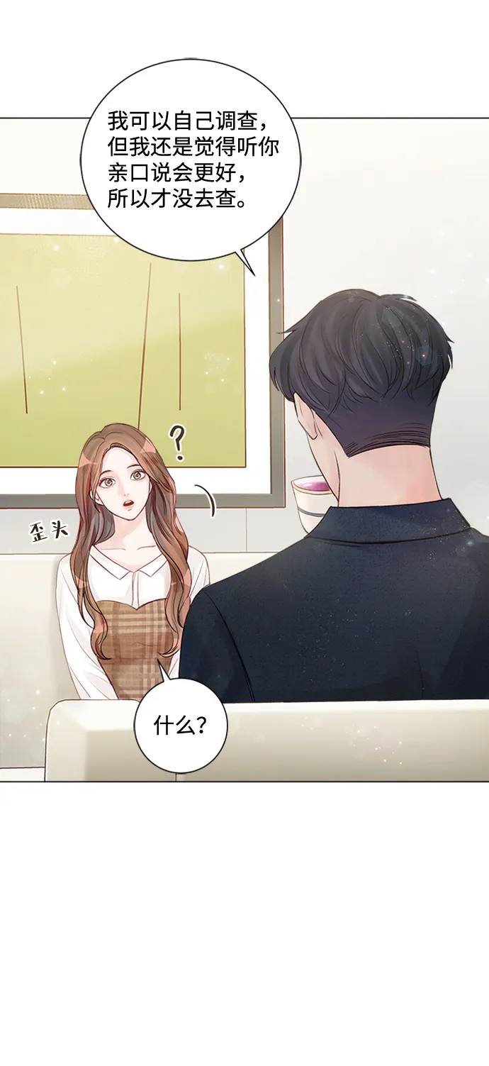 第13话 第68页