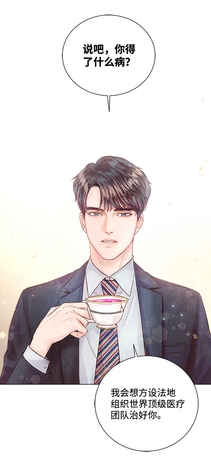 第13话 第69页