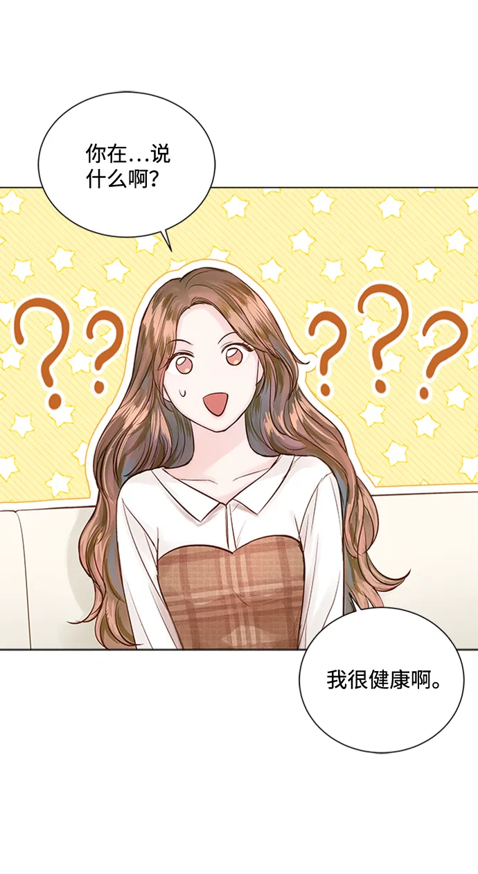 第13话 第70页