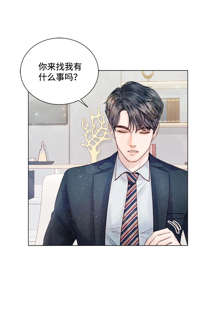 第13话 第74页
