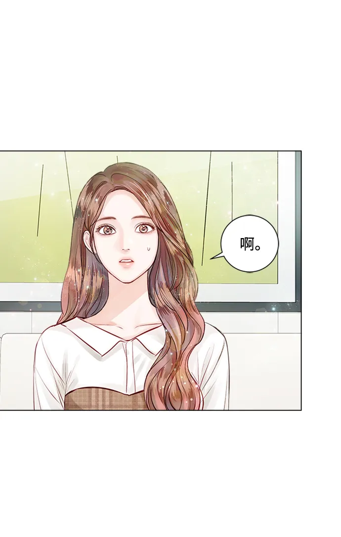 第13话 第75页