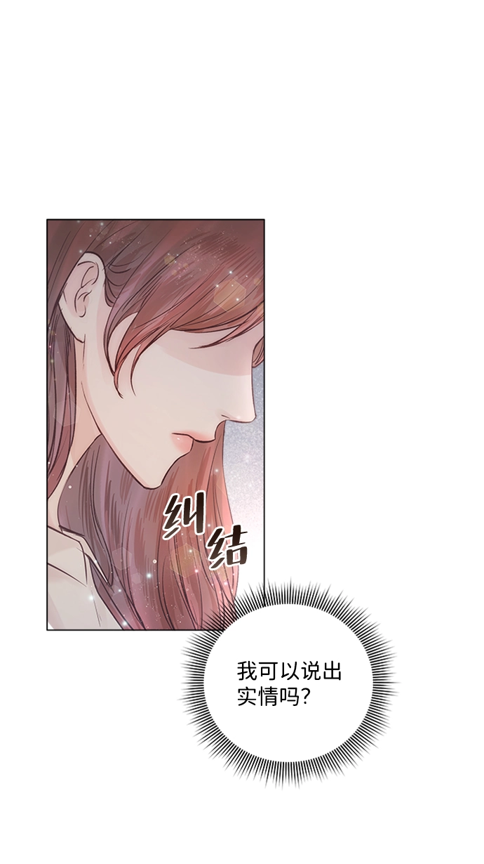 第13话 第76页