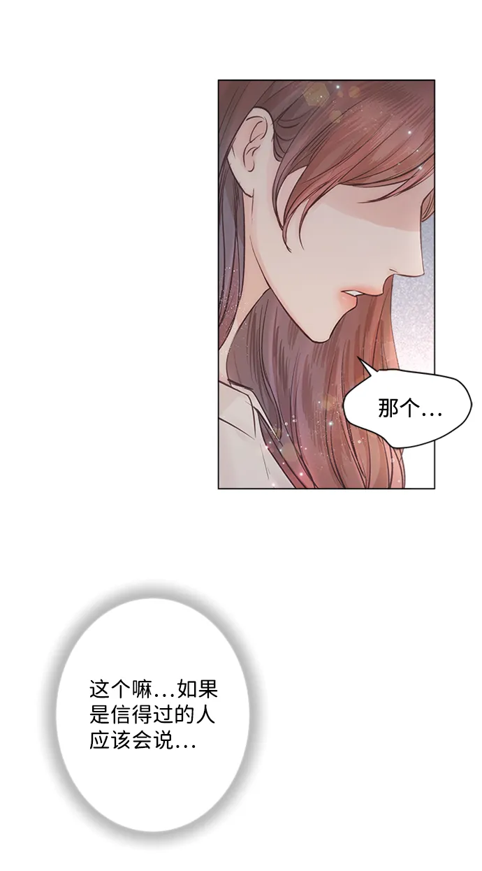 第13话 第77页