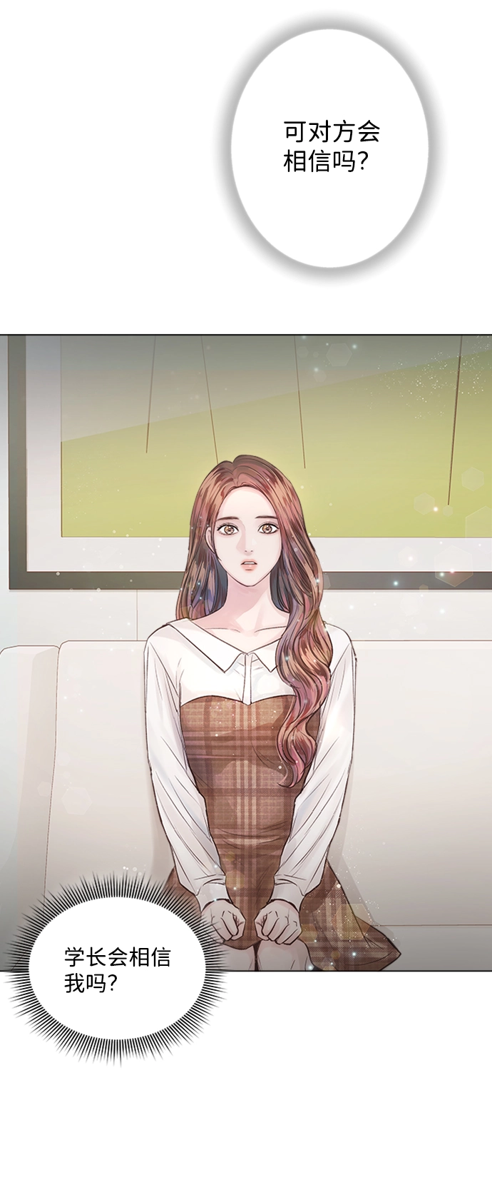 第13话 第78页