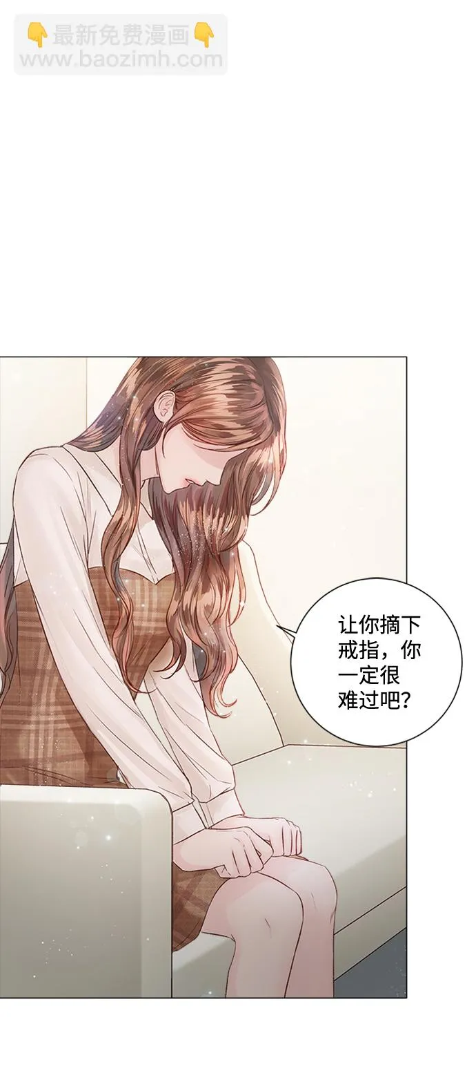 第14话 第2页