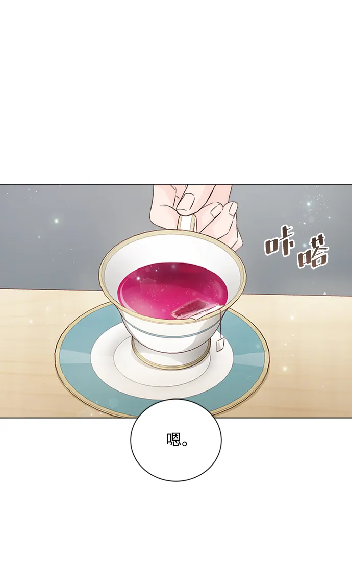 第14话 第4页