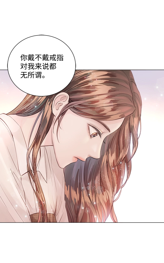 第14话 第5页