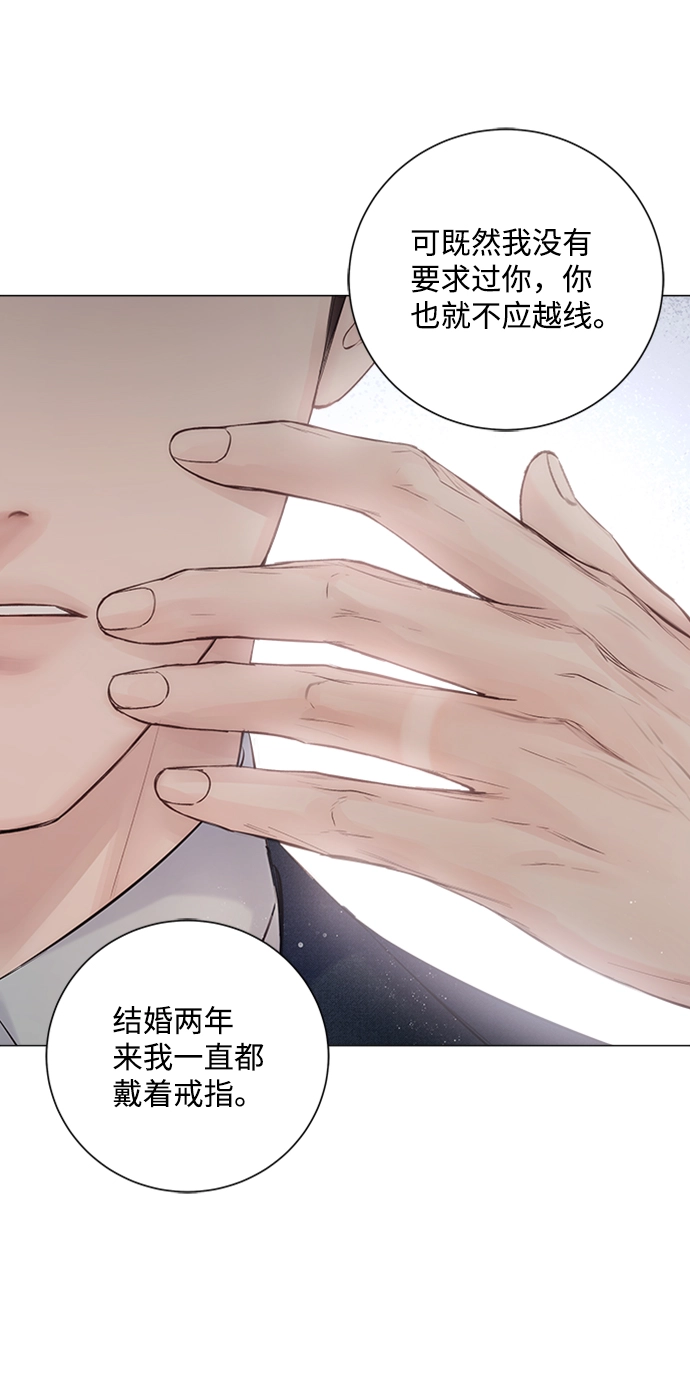 第14话 第7页