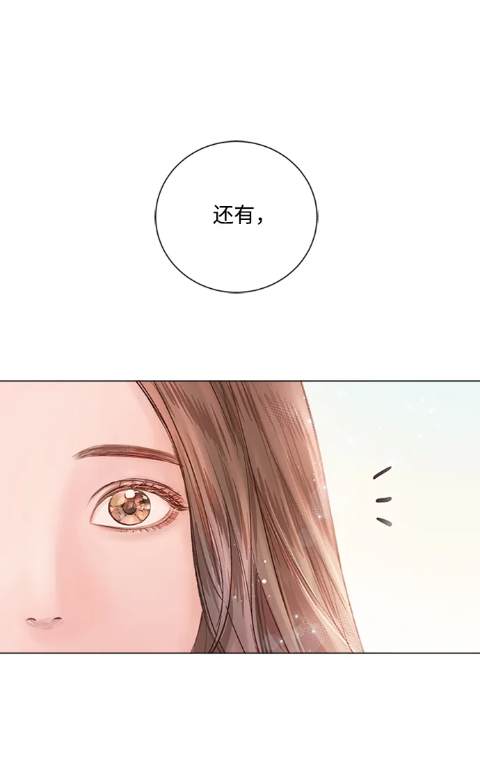 第14话 第13页