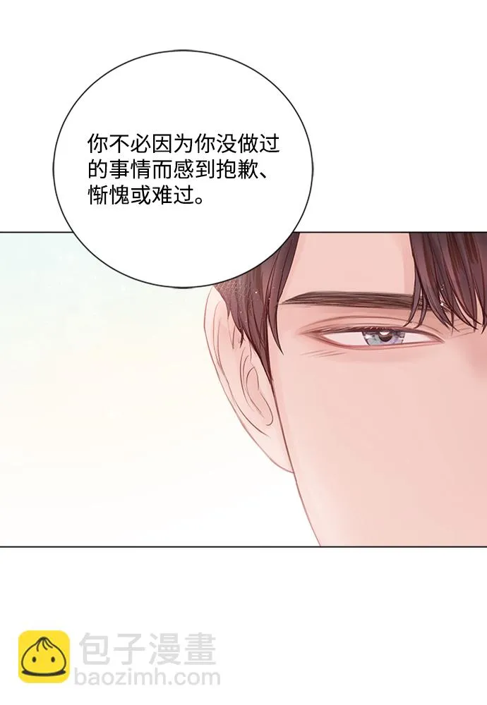 第14话 第14页