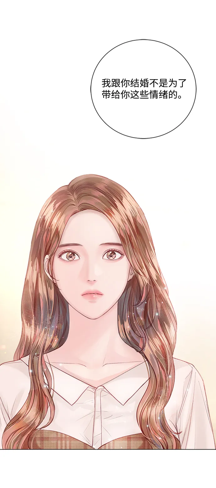 第14话 第15页