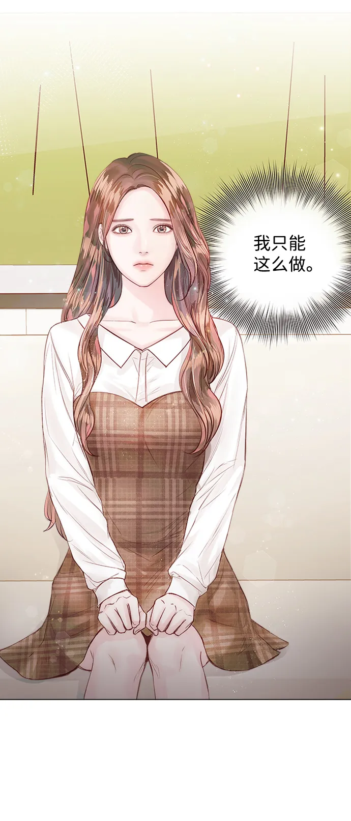 第14话 第20页