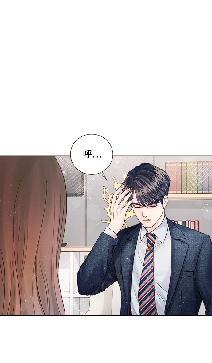 第14话 第21页