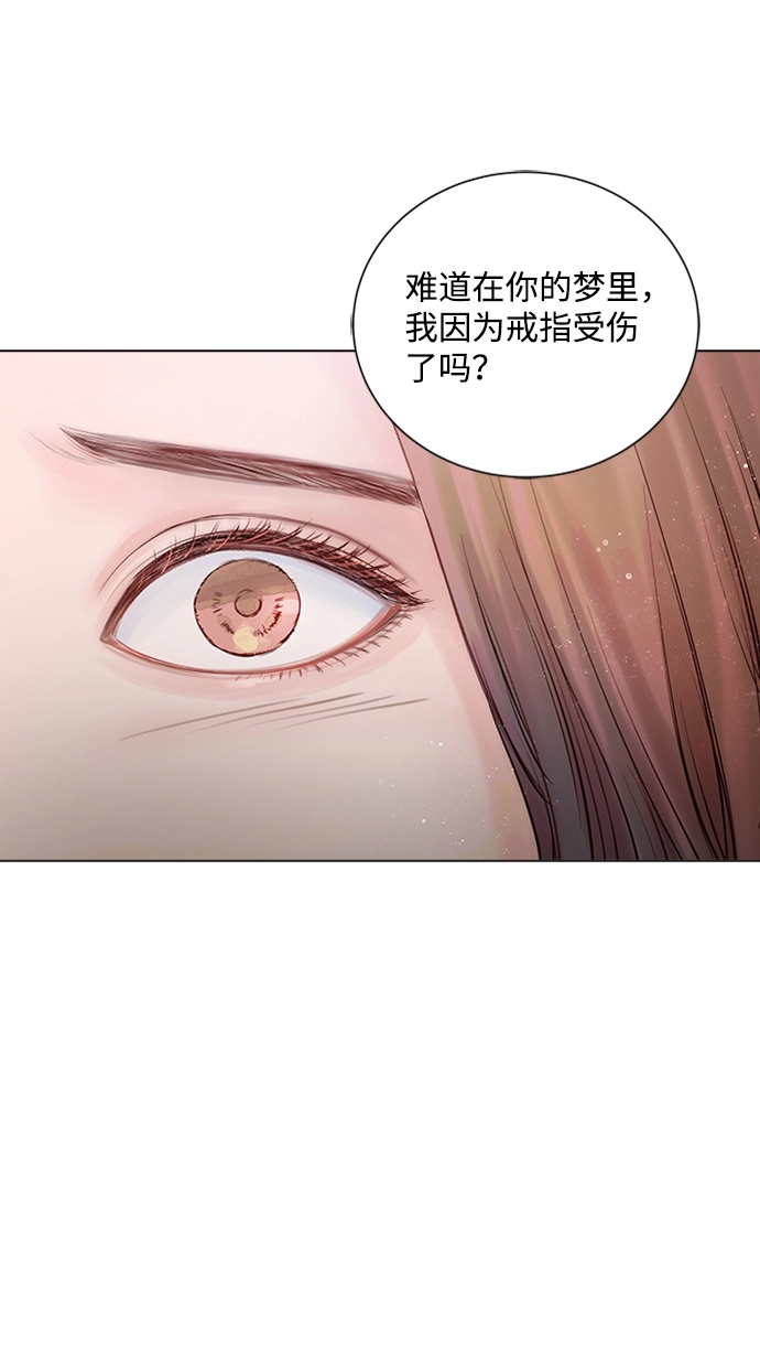 第14话 第23页