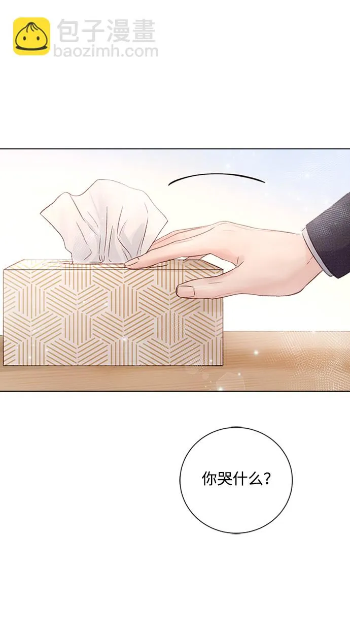 第14话 第27页