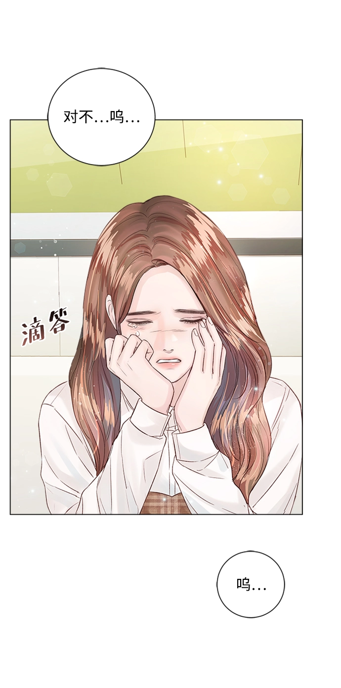 第14话 第29页