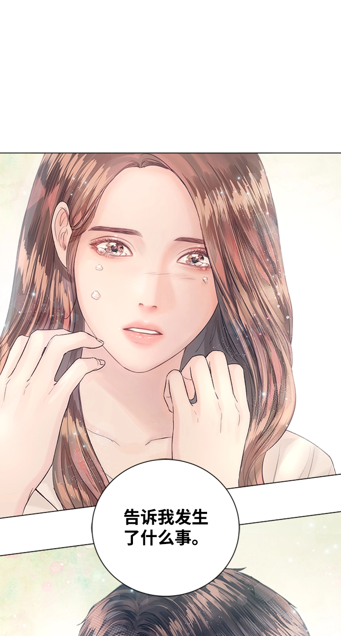第14话 第34页