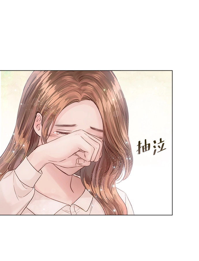 第14话 第42页