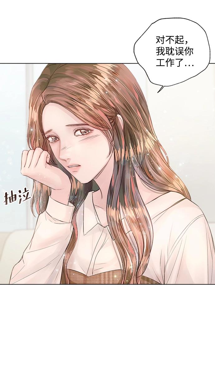 第14话 第45页