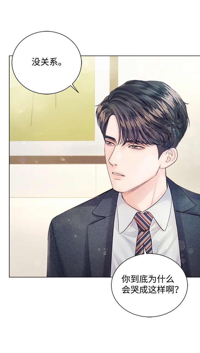 第14话 第46页