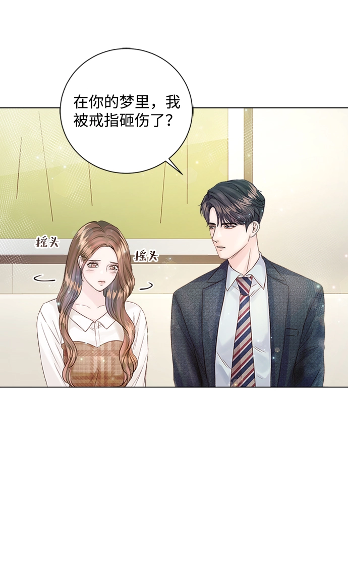 第14话 第47页