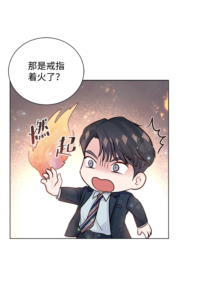 第14话 第49页