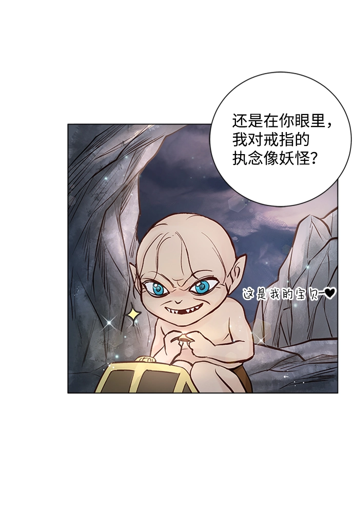 第14话 第50页